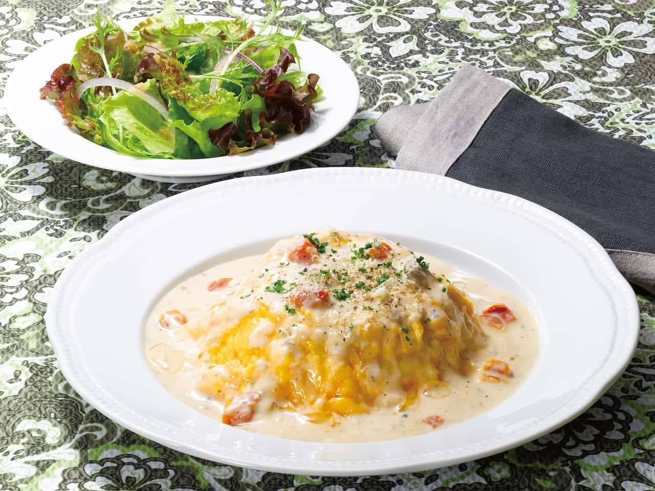Royal Host "Weekday Lunchtime Limited Truffle Cream Omelet Rice Lunch with Salad