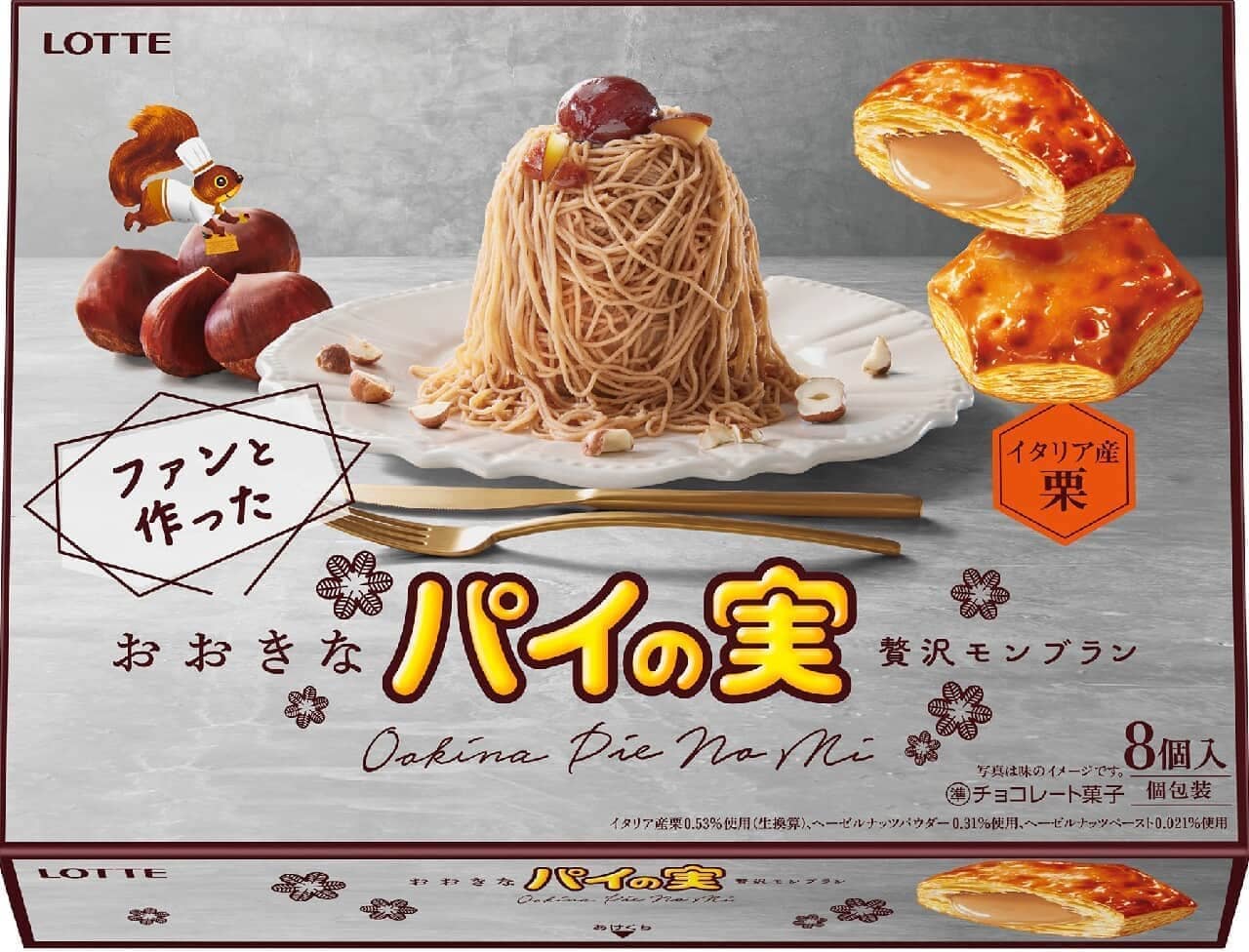 Lotte "Ookina Pie no Mi [Luxury Mont Blanc made with fans]".