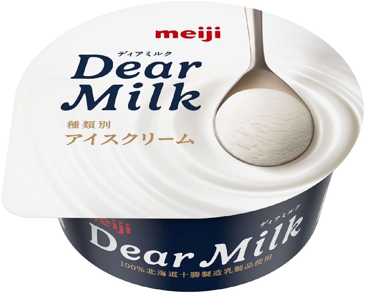 Meiji Dear Milk