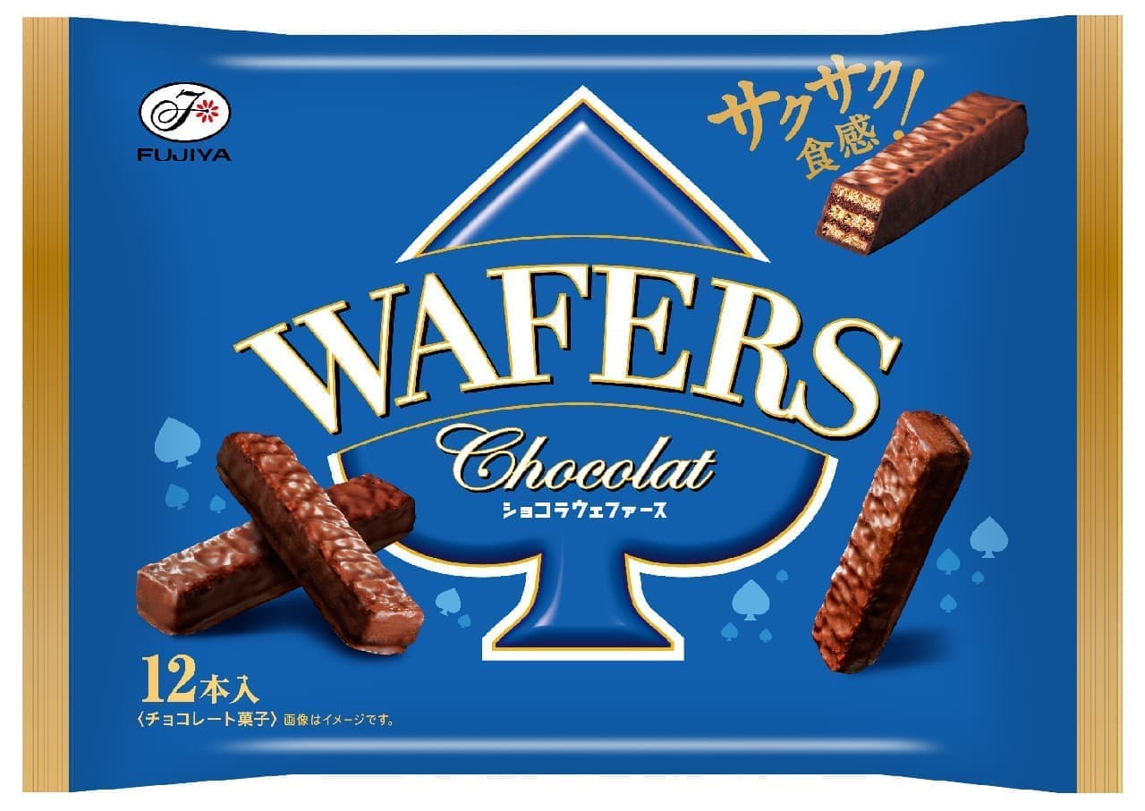 Fujiya "Chocolat Wafer Bag".