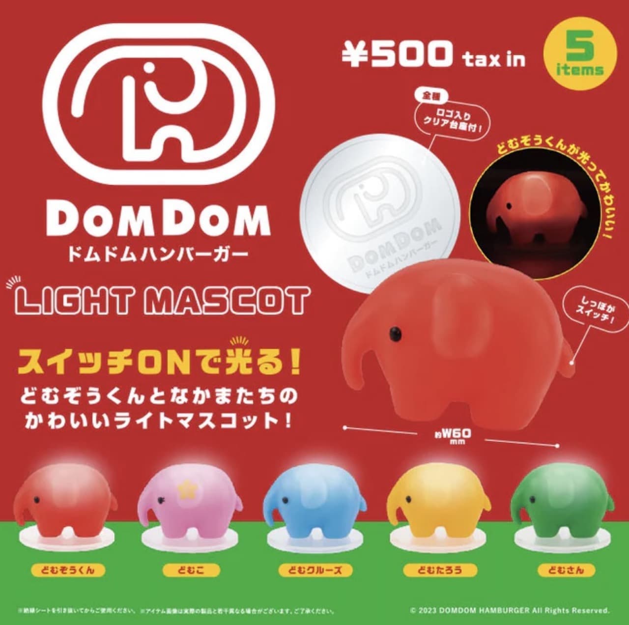 Dom Dom Hamburger Light Mascot" from Ken Elephant