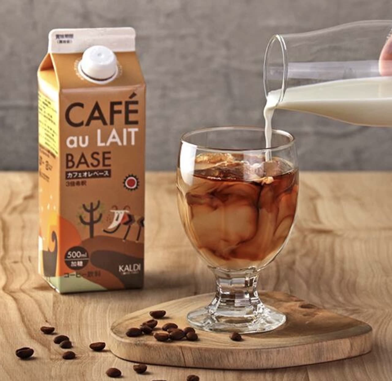 KALDI "Cafe au Lait Base (concentrated coffee) 500ml