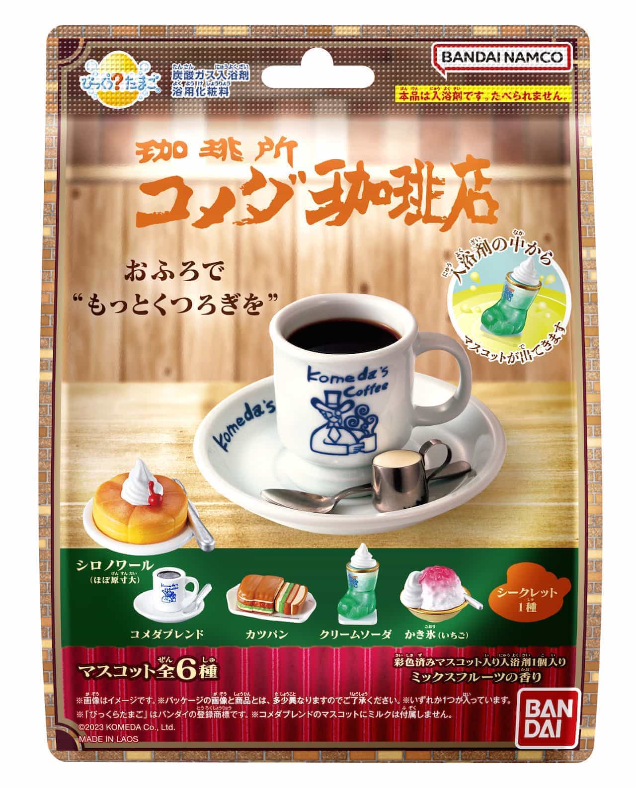 Bath Salts "Bikkuri Tamago Komeda Coffee Shop" lineup of 6 types