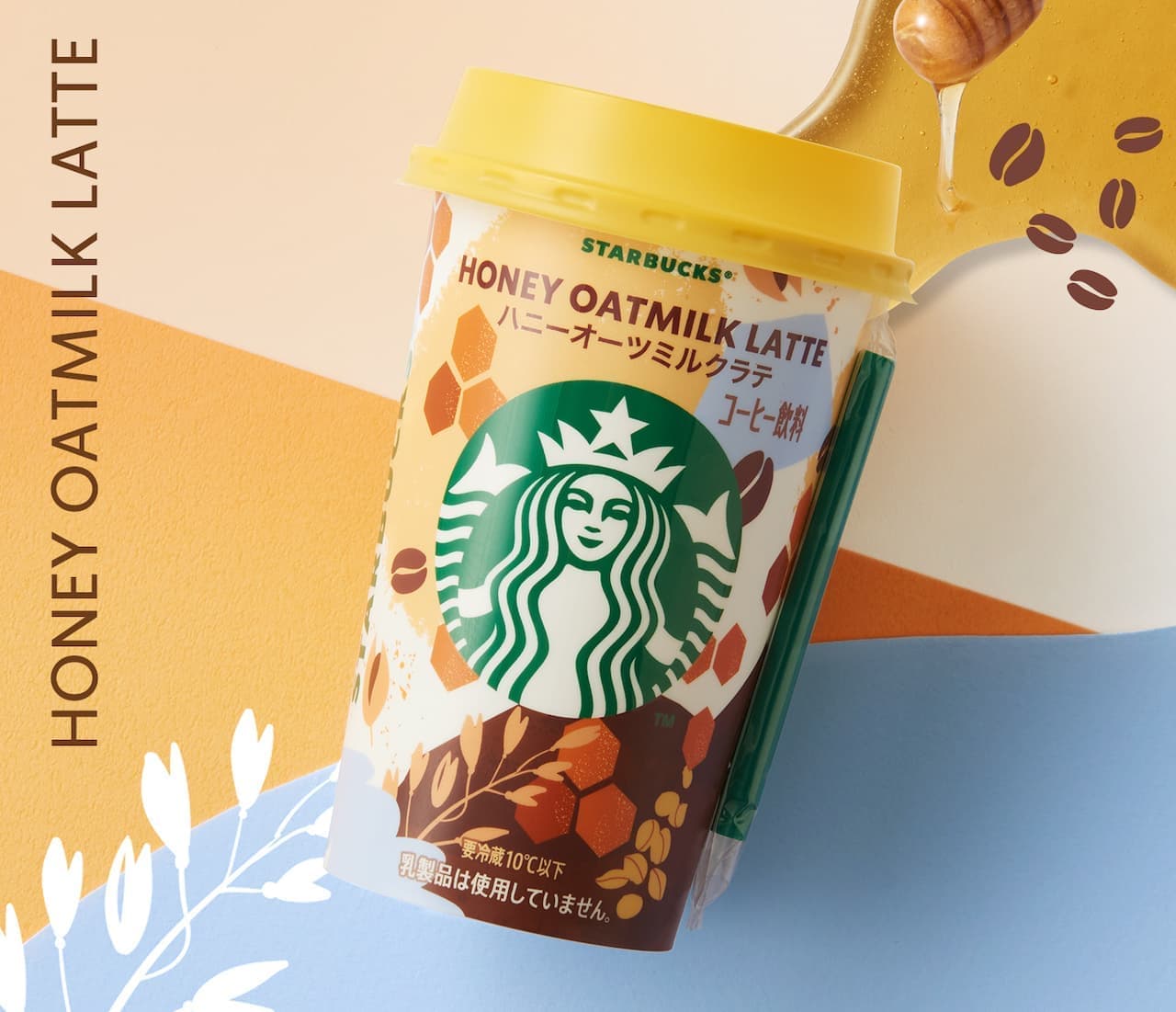 Starbucks Chilled Cup Honey Oats Milk Latte Limited Time Offer