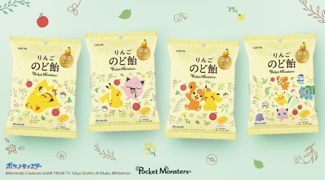 Lotte "Pokemon apple throat lozenges (bag)