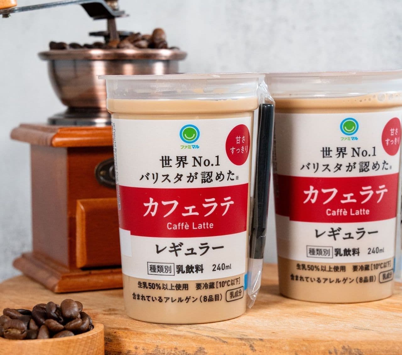 Famima Cafe Latte Regular Renewal
