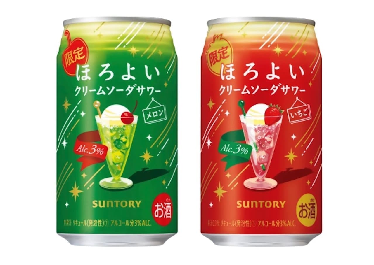 Horoiyoi "Horoiyoi〈Cream Soda Sour Melon〉" "Horoiyoi〈Cream Soda Sour Strawberry〉"