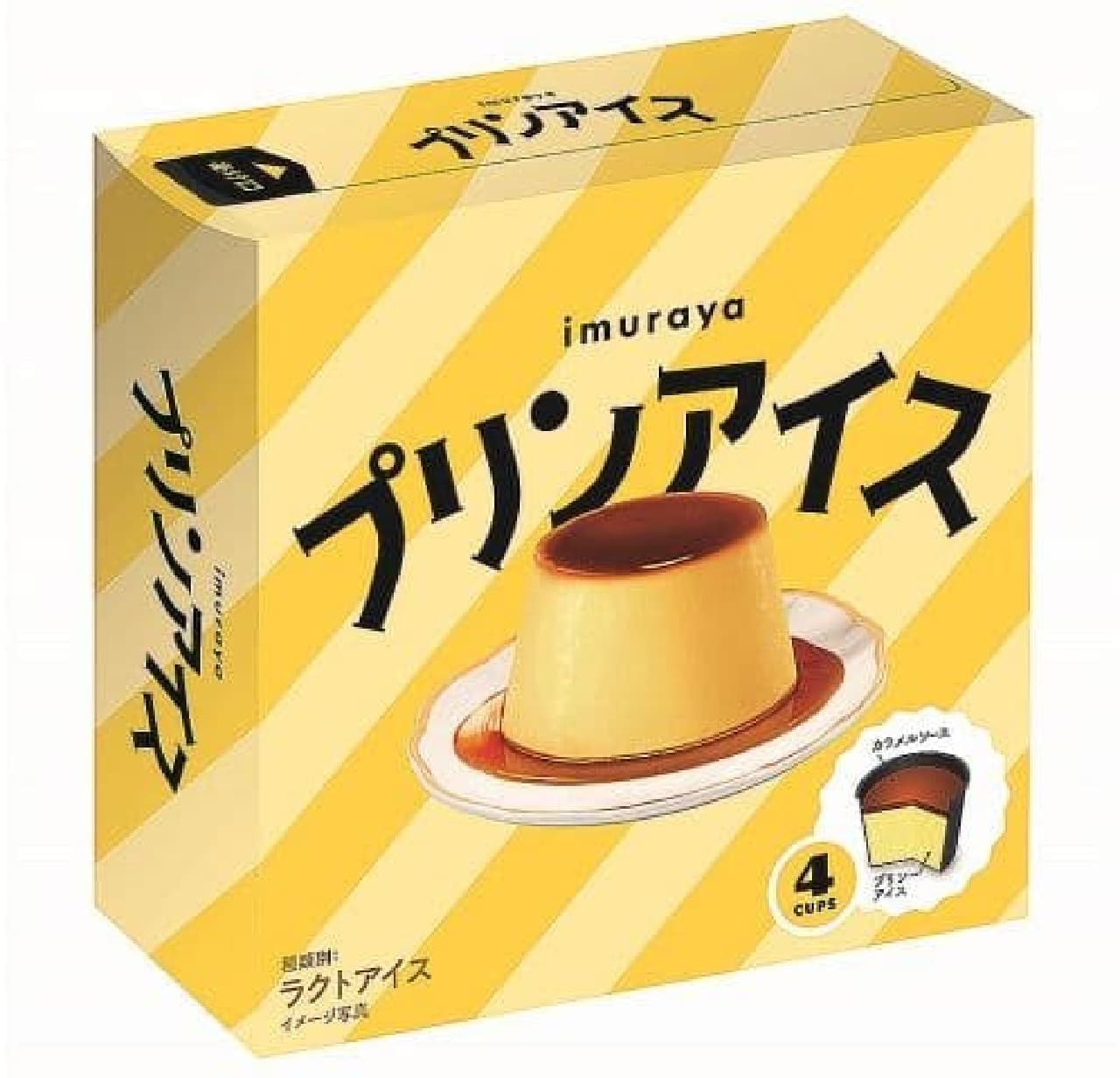 7-ELEVEN "Imuraya Pudding Ice Cream Multi