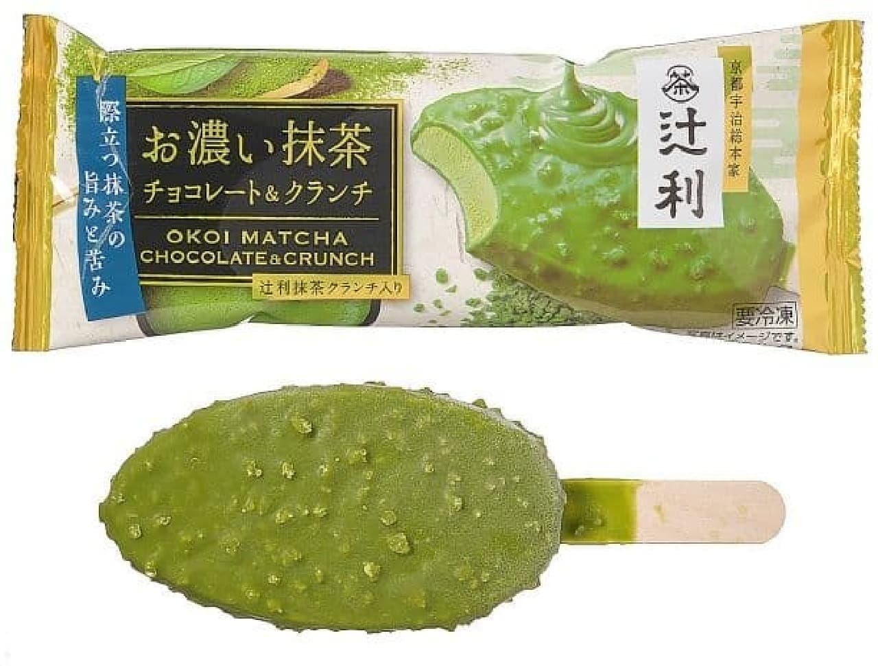 7-ELEVEN "Meiji Tsujiri O-Naoi Matcha Chocolate & Crunch".