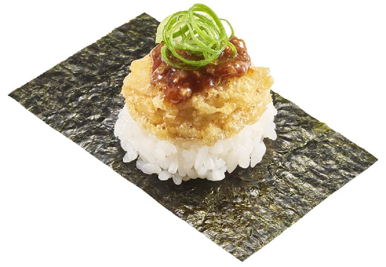 Sushiro "Scallop Tempura wrapped with Bean Sprouts