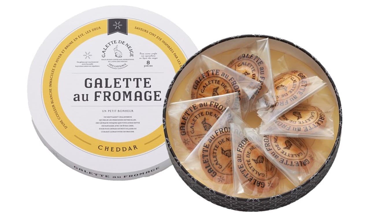 Morozoff "Galette au Fromage (Cheddar)