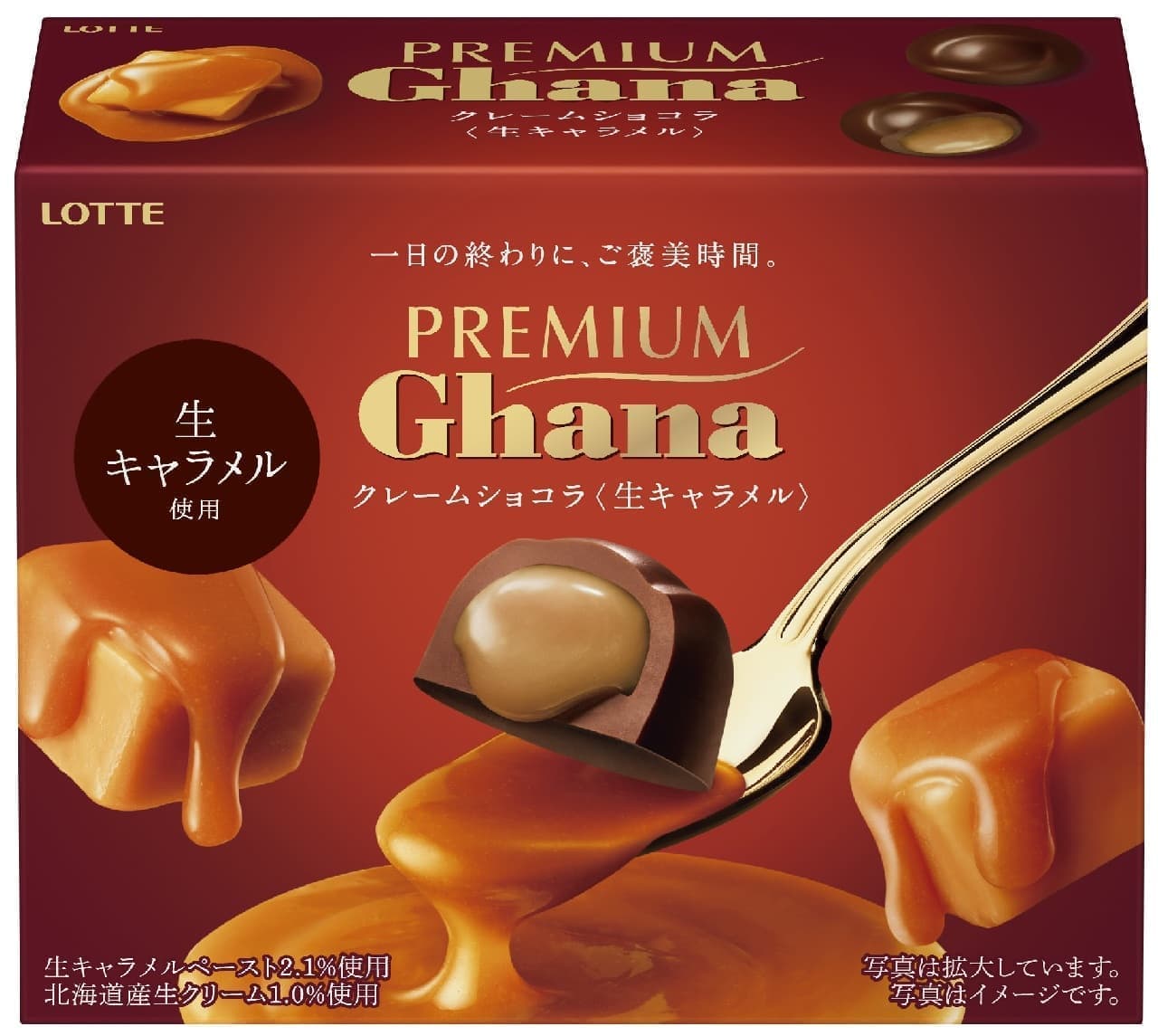 Lotte "Premium Ghana Creme Chocolat [Raw Caramel]".