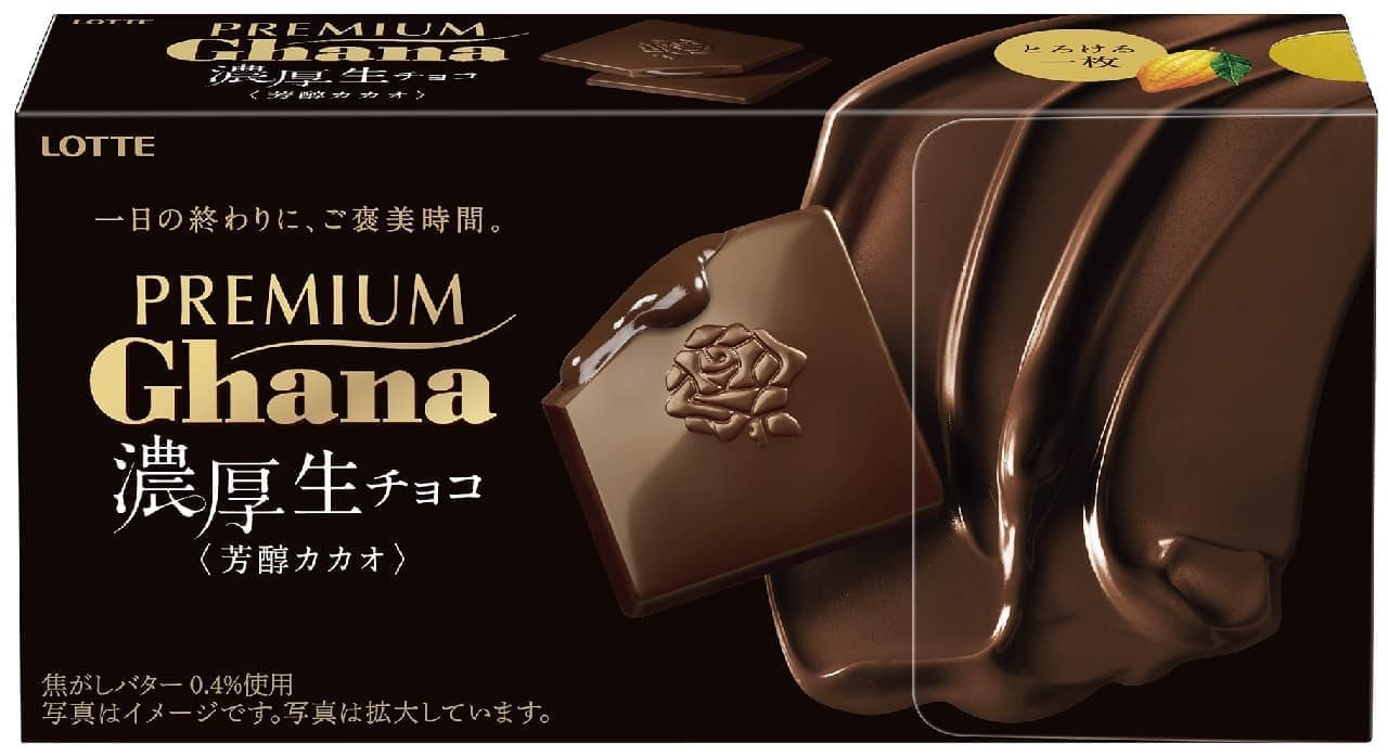 Lotte "Premium Ghana Rich Raw Chocolate [Mellow Cacao]".