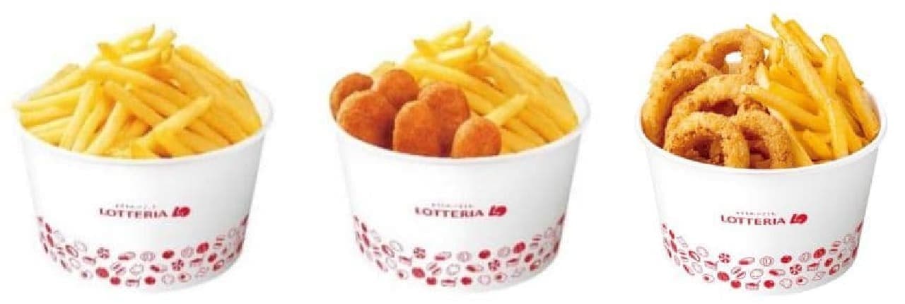 Lotteria Bucket Potato / Bucket Potato Kara / Bucket Potato Oni