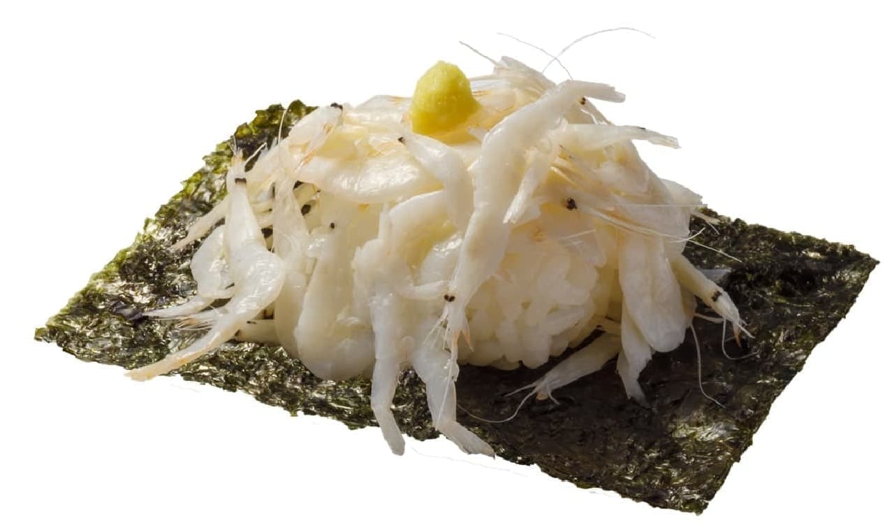 Hama Sushi "Kama-age Shiroebi Tsutsumi