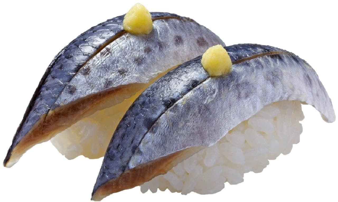 Hamazushi "Japanese Yellow Sardine