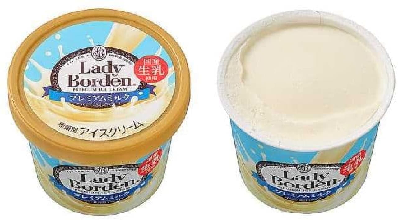 7-ELEVEN "Lotte Lady Boden Premium Milk