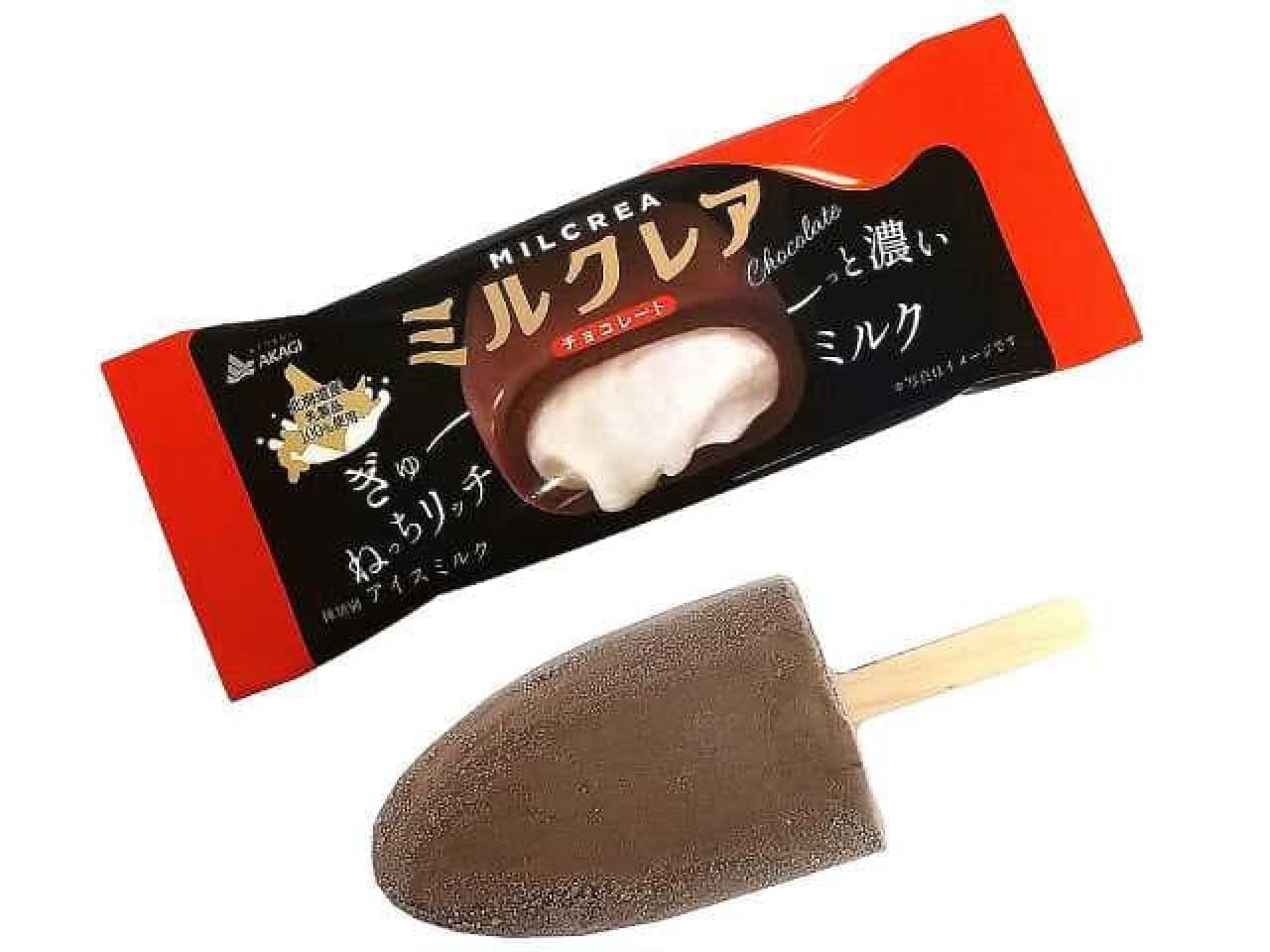 7-ELEVEN "Akagi Milleclairs Chocolate