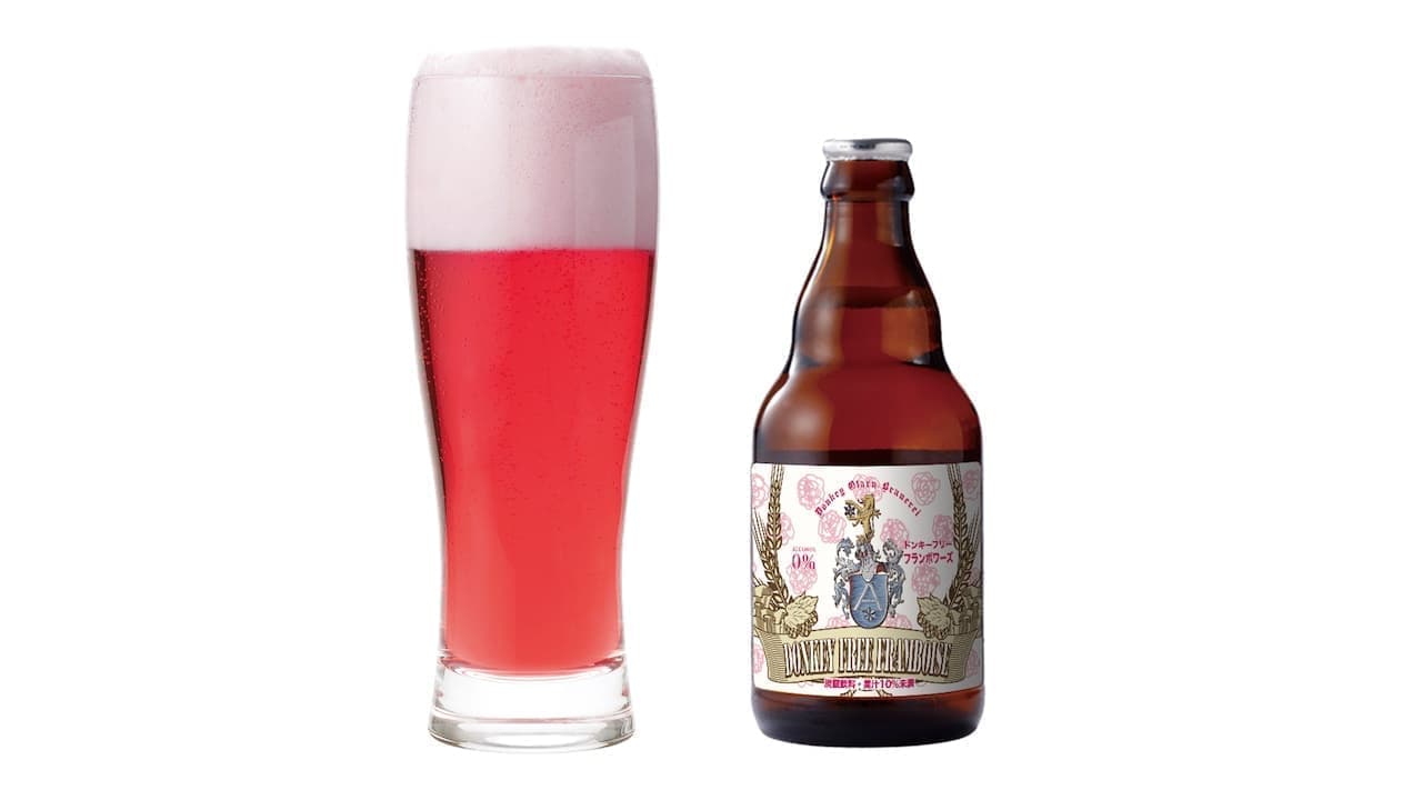 BIKKURI DONKEY Non-alcoholic Beer "Donkey Free (Raspberry)