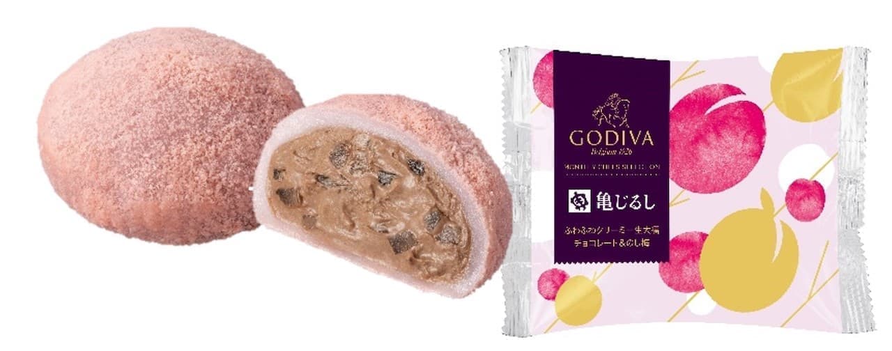 Godiva "Fluffy Creamy Fresh Daifuku Chocolate & Noshi-Ume