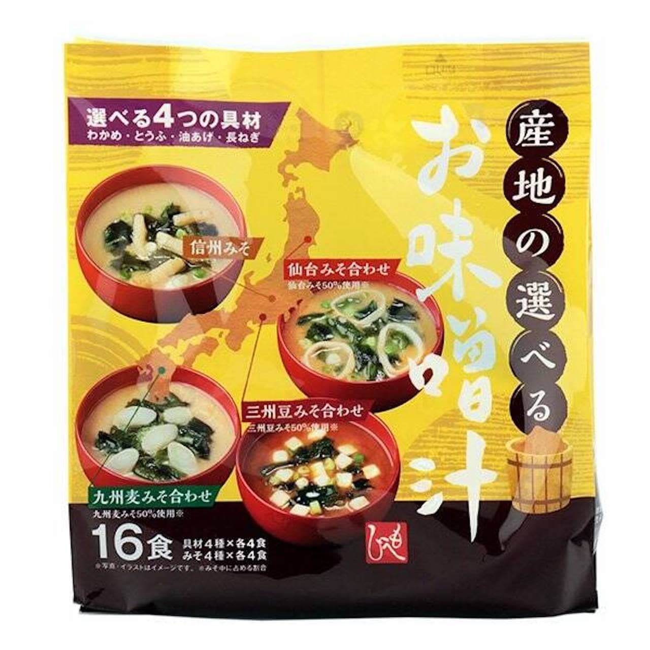 KALDI "16 servings of miso soup with choice of region
