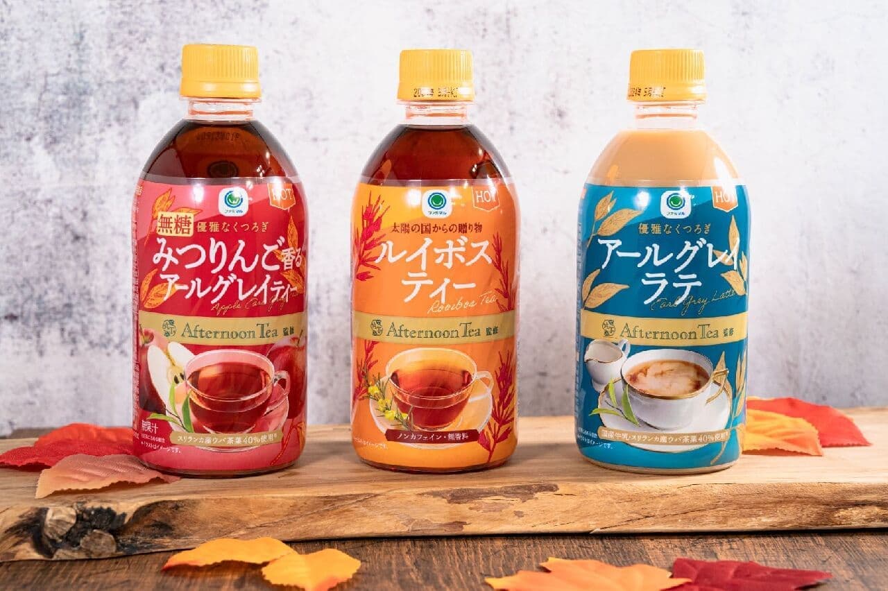 Famimaru Hot Mitsu apple-scented Earl Grey tea, unsweetened, etc.