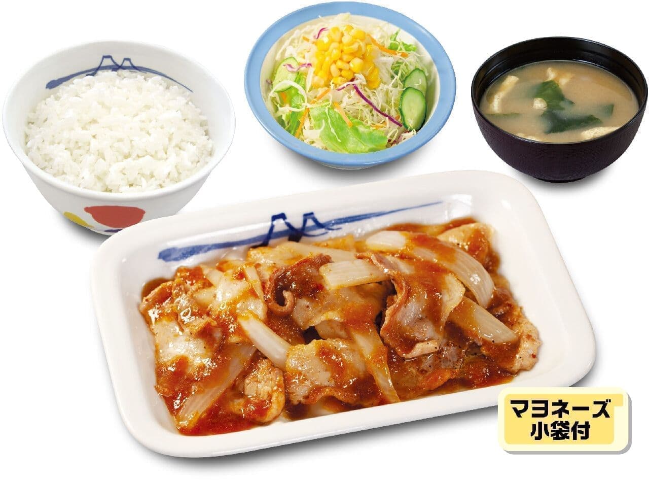 Matsuya "Pork Kalbi Ginger-yaki Set Meal