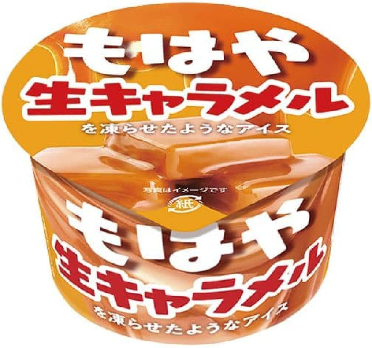 FamilyMart "Akagi: Ice cream that no longer looks like frozen fresh caramel"