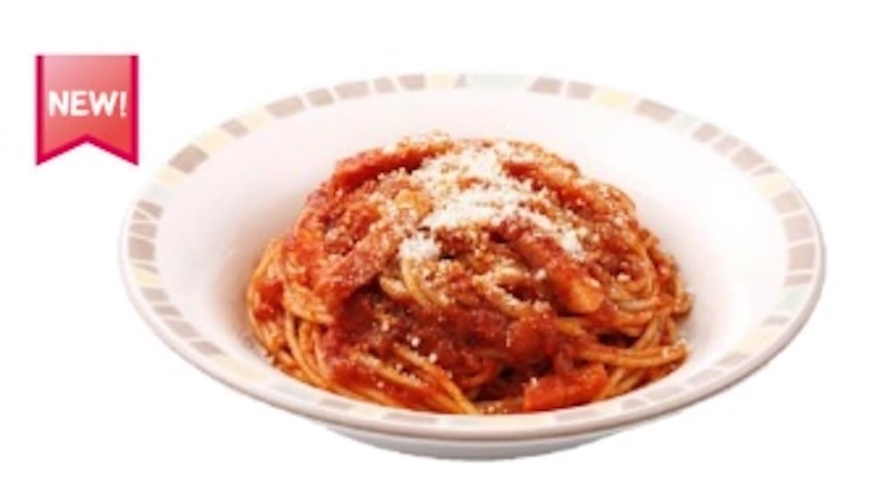 Saise "Parma Style Spaghetti".
