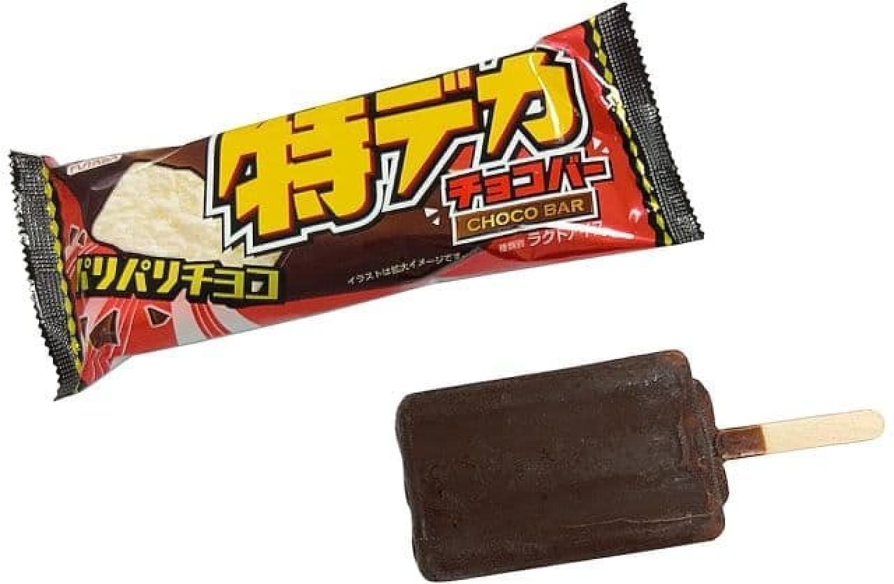 7-ELEVEN "Futaba Special Deca Chocolate Bar