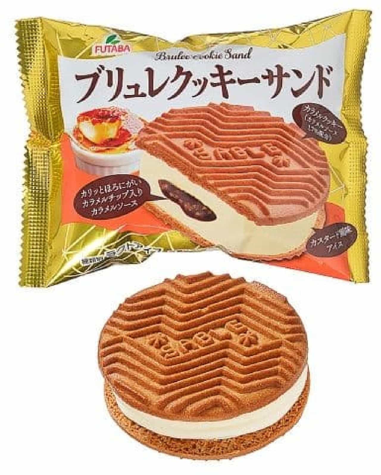 7-Eleven "Futaba Brulée Cookie Sandwich