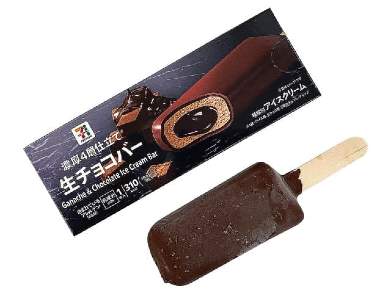 7-ELEVEN "7-ELEVEN Premium Raw Chocolate Bar