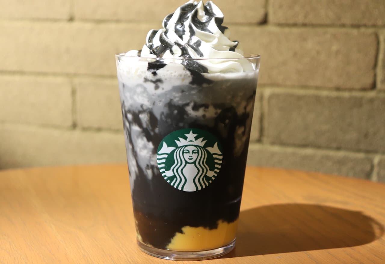 Starbucks new Frappé "Booooo Frappuccino".