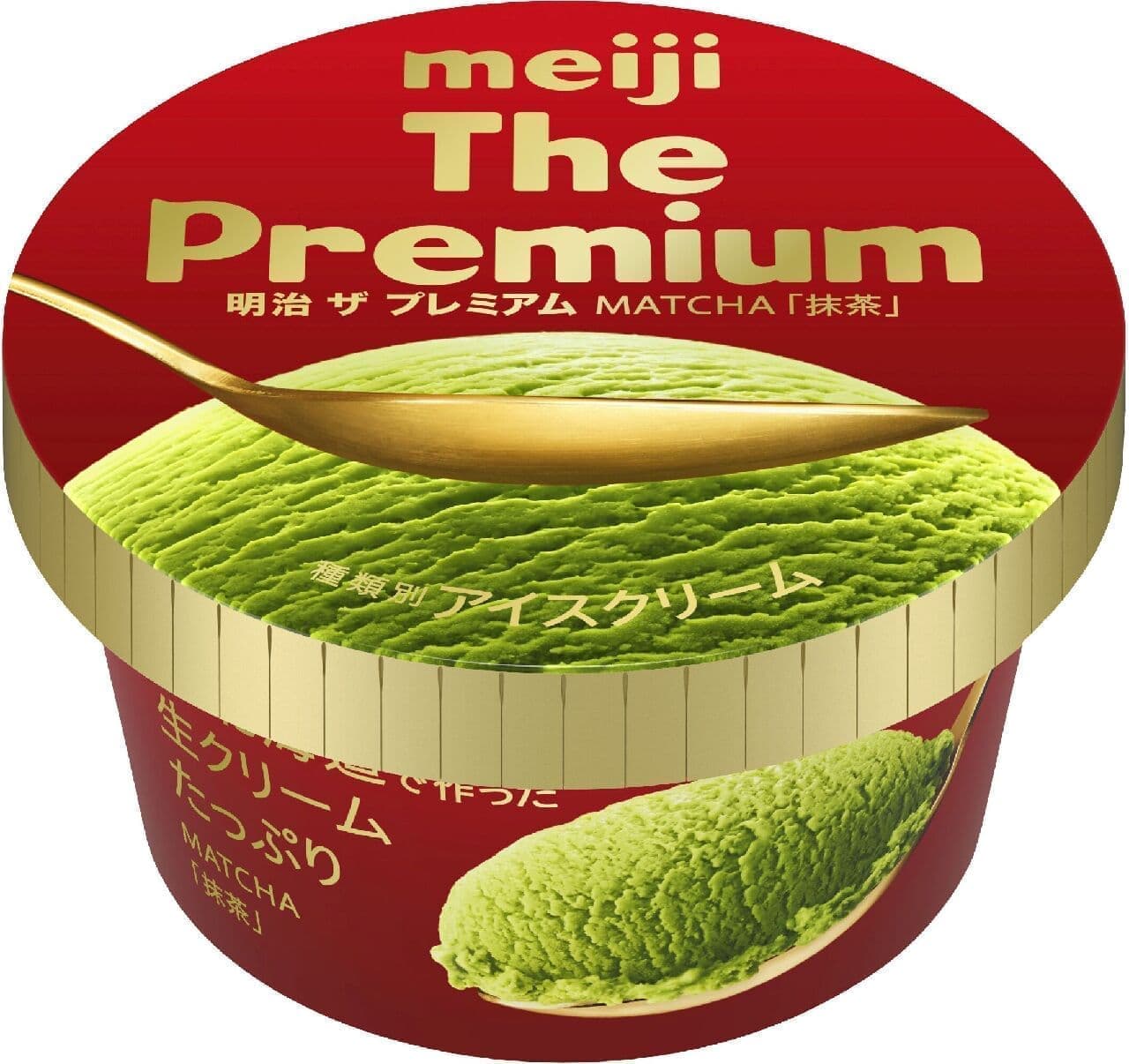 Meiji "Meiji The Premium Green Tea