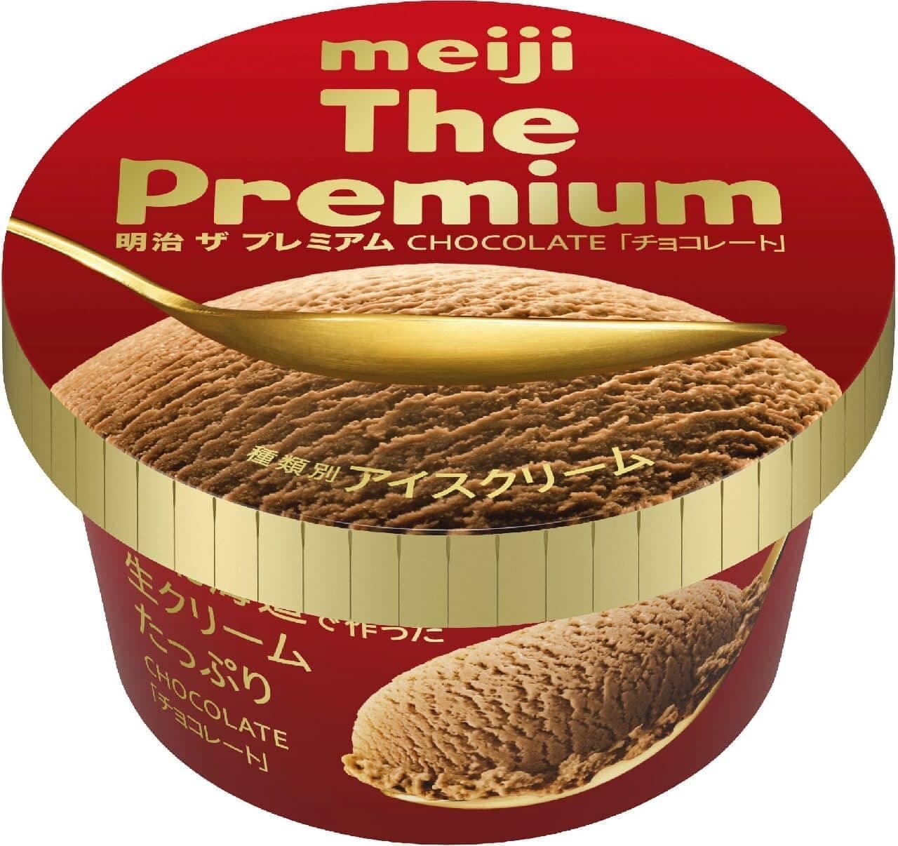Meiji "Meiji The Premium Chocolate