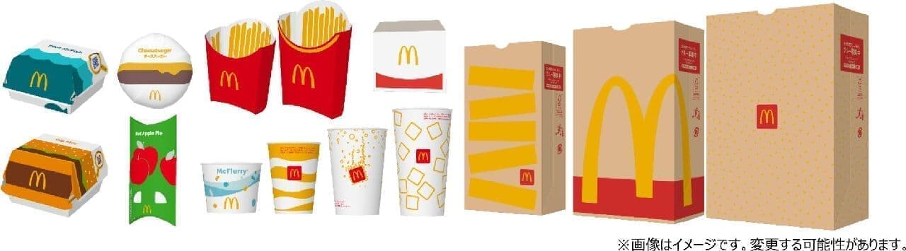 McDonald's changes about 70 package designs including To go bags
