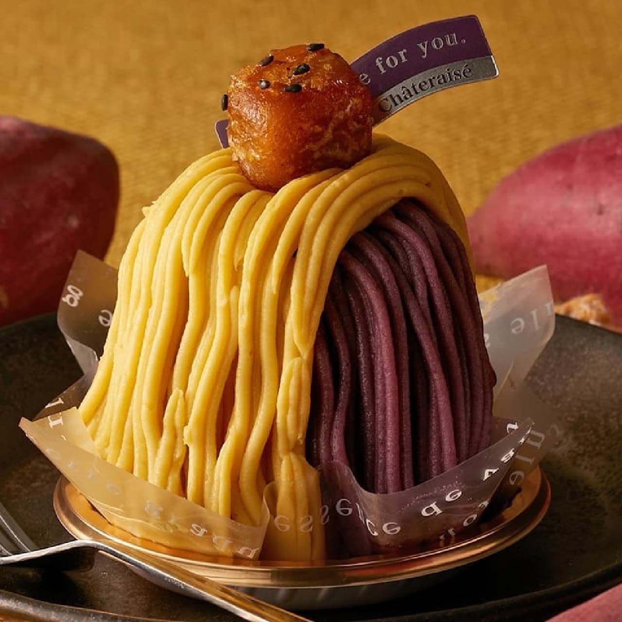 シャトレーゼ「金時芋と紫芋のモンブラン」