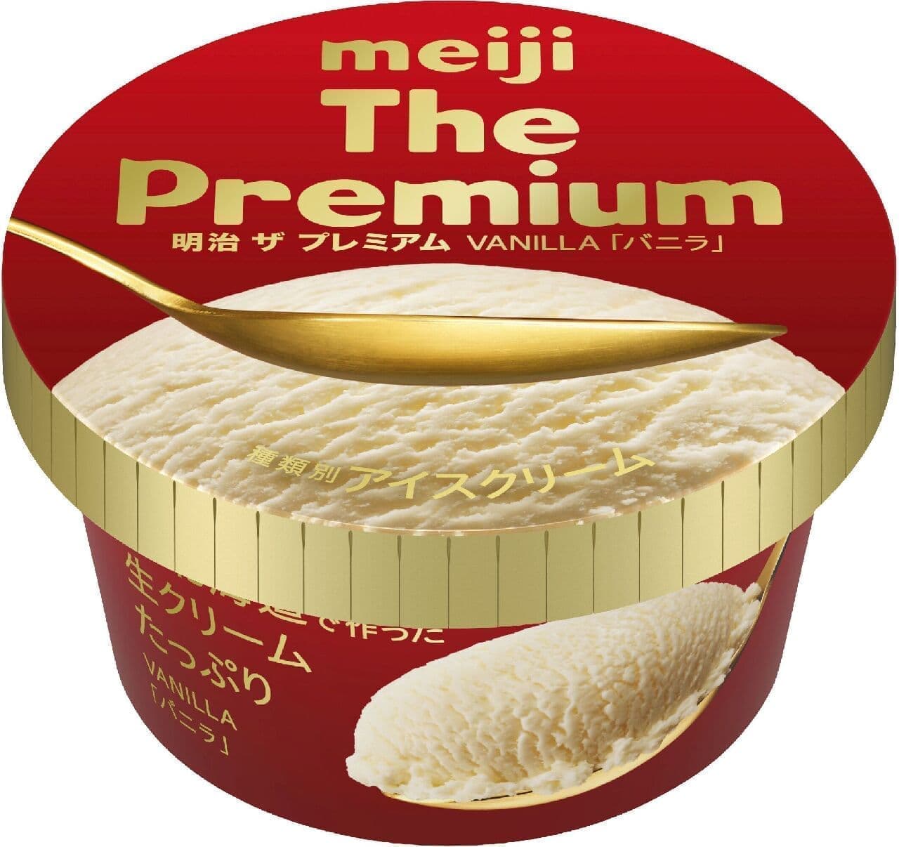 Meiji "Meiji The Premium Vanilla