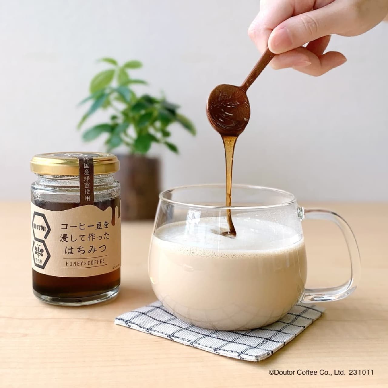 Doutor Online Shop "Honey made by soaking coffee beans