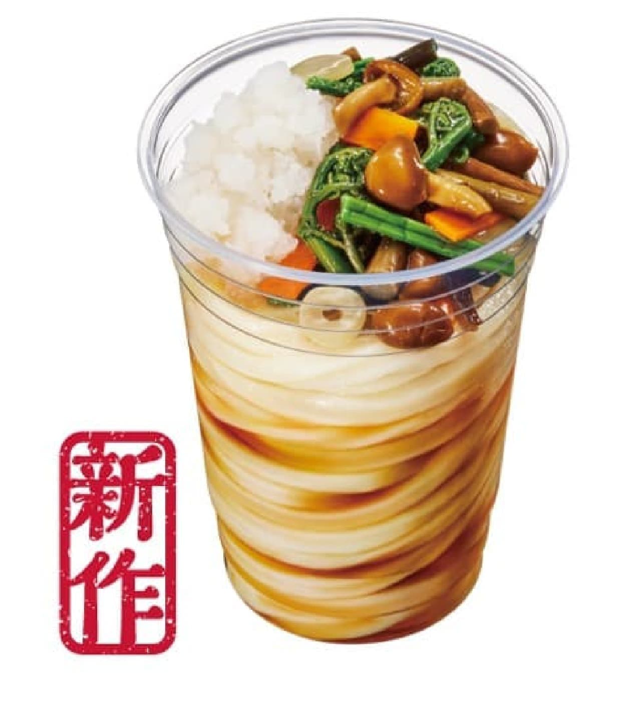 Udon noodles with grated sansai (edible wild vegetables), 450 yen