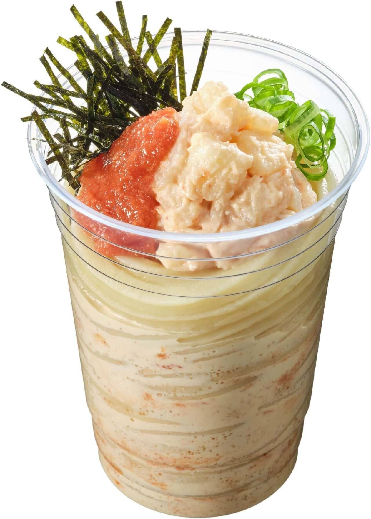 Mentaiko Potesara Cream Udon 540 yen, limited time only