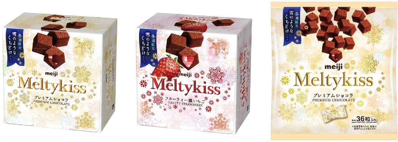 Meiji "Meltykiss Premium Chocolat" and 3 other products