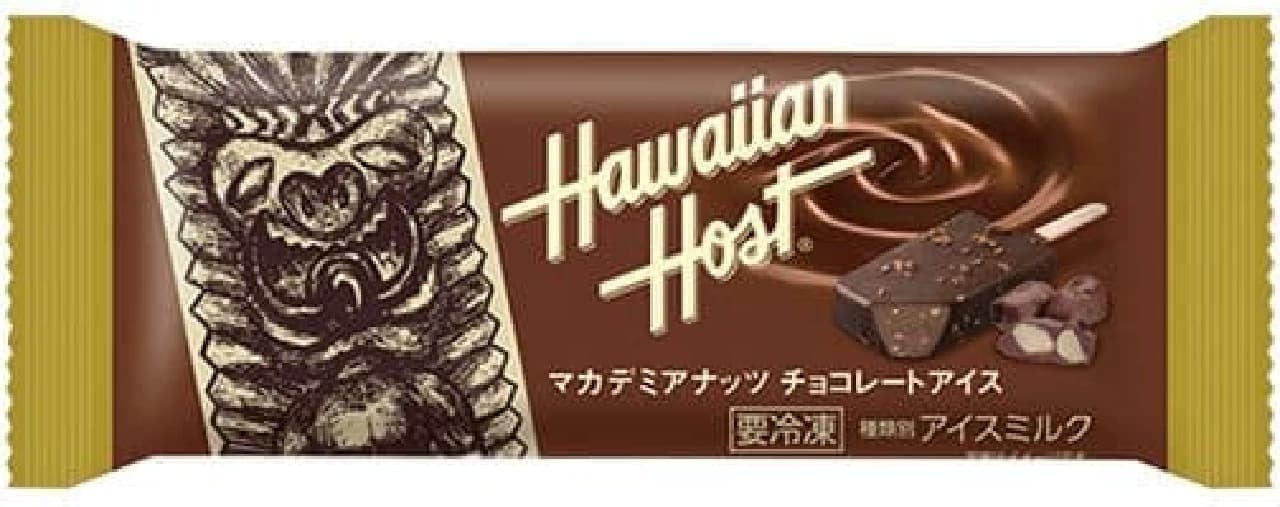 ファミリーマート「アンデイコ ハワイアンホースト マカデミアナッツチョコレート」