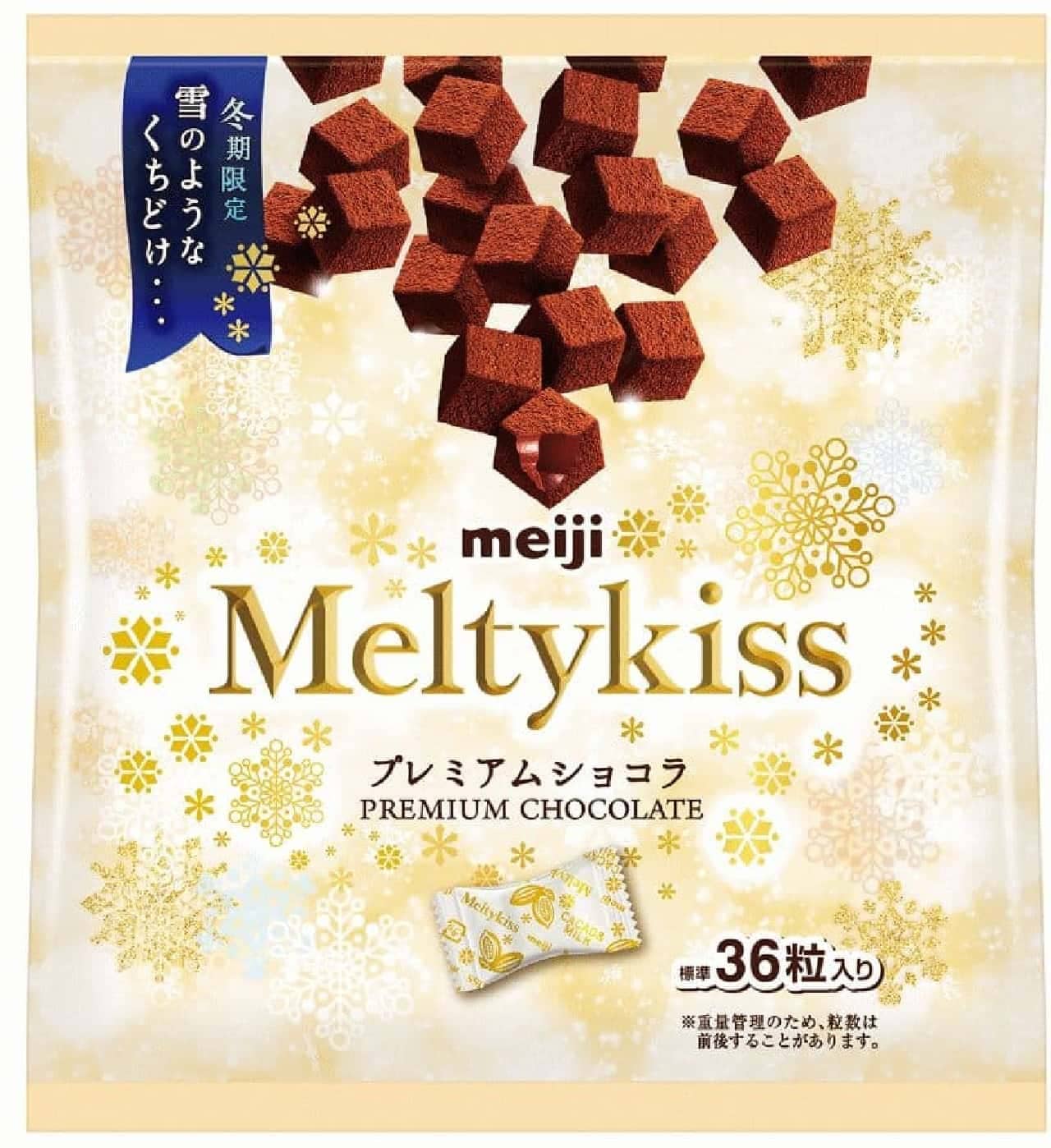 Meiji "Meltykiss Premium Chocolat Bag