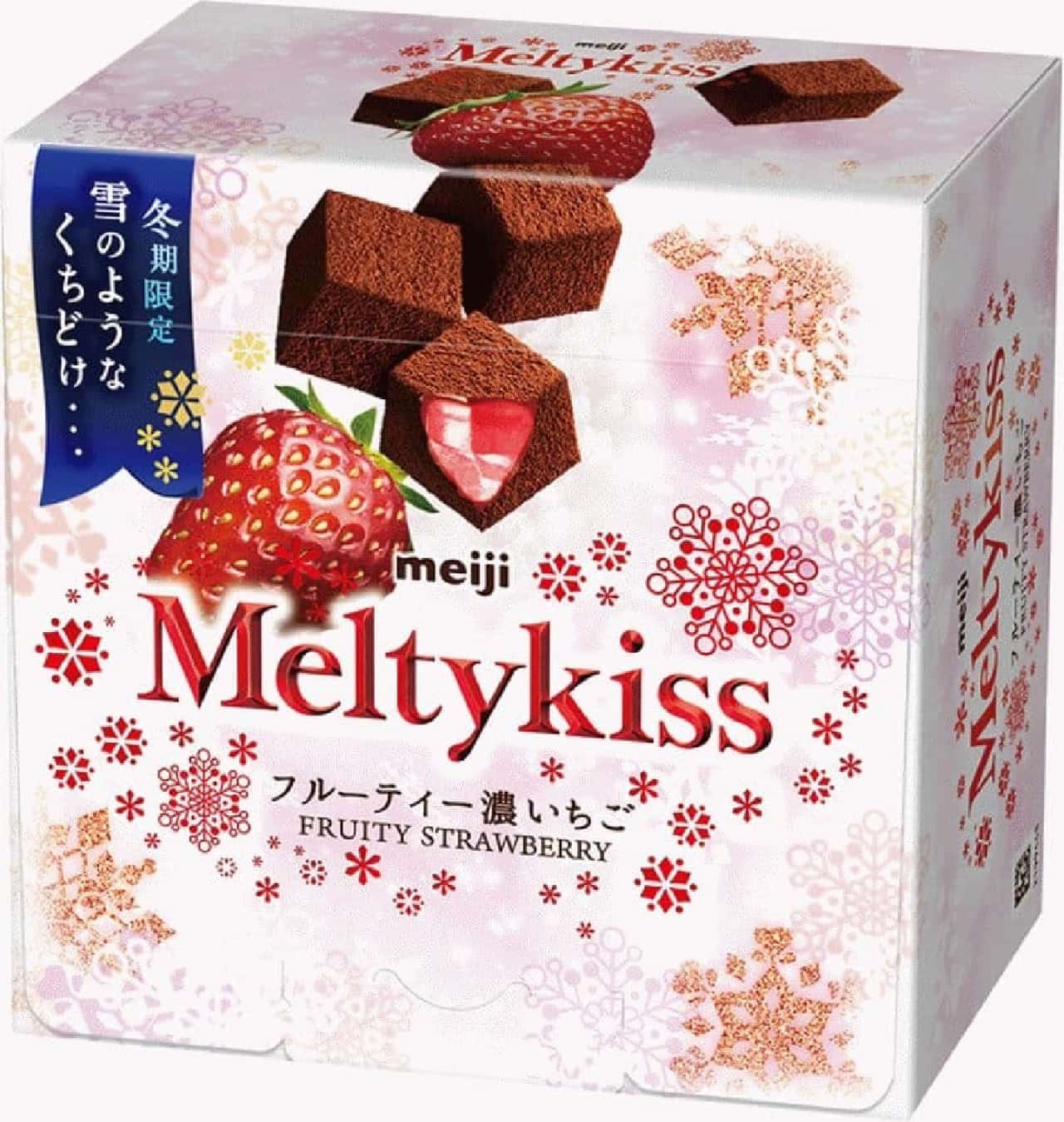 Meiji "Melty Kiss Fruity Dark Chigo