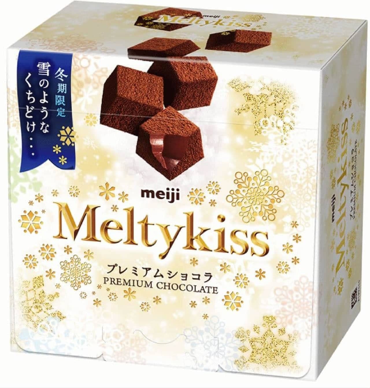 Meiji "Meltykiss Premium Chocolat