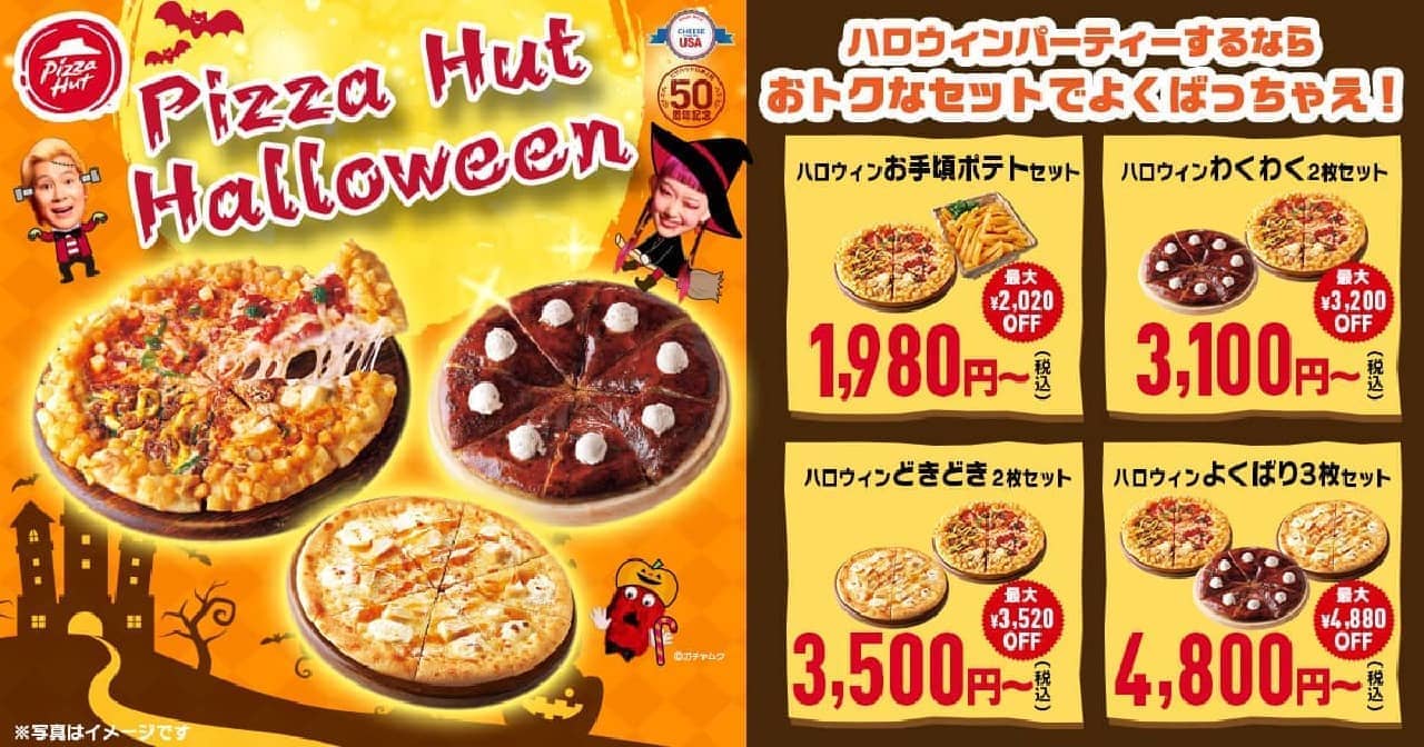 Pizza Hut "Halloween Campaign