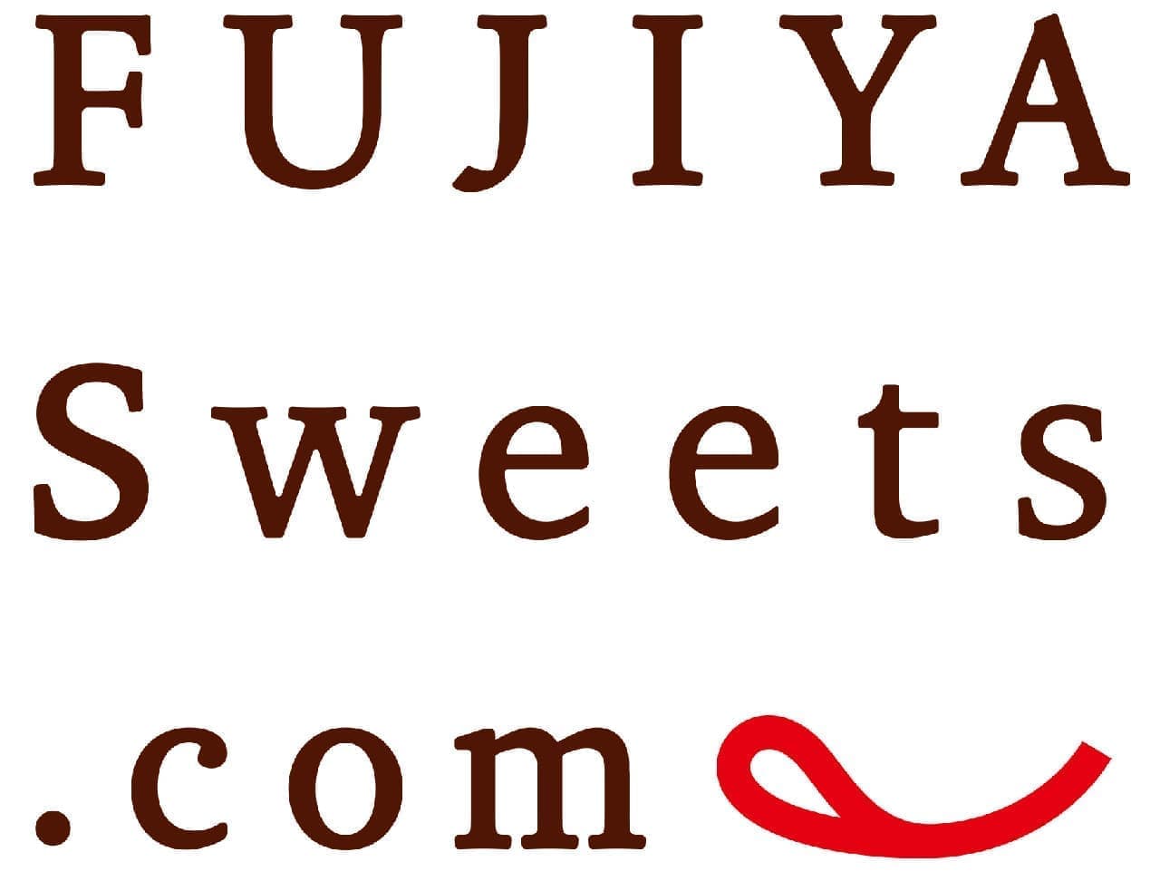「FUJIYA Sweets．com」オープン