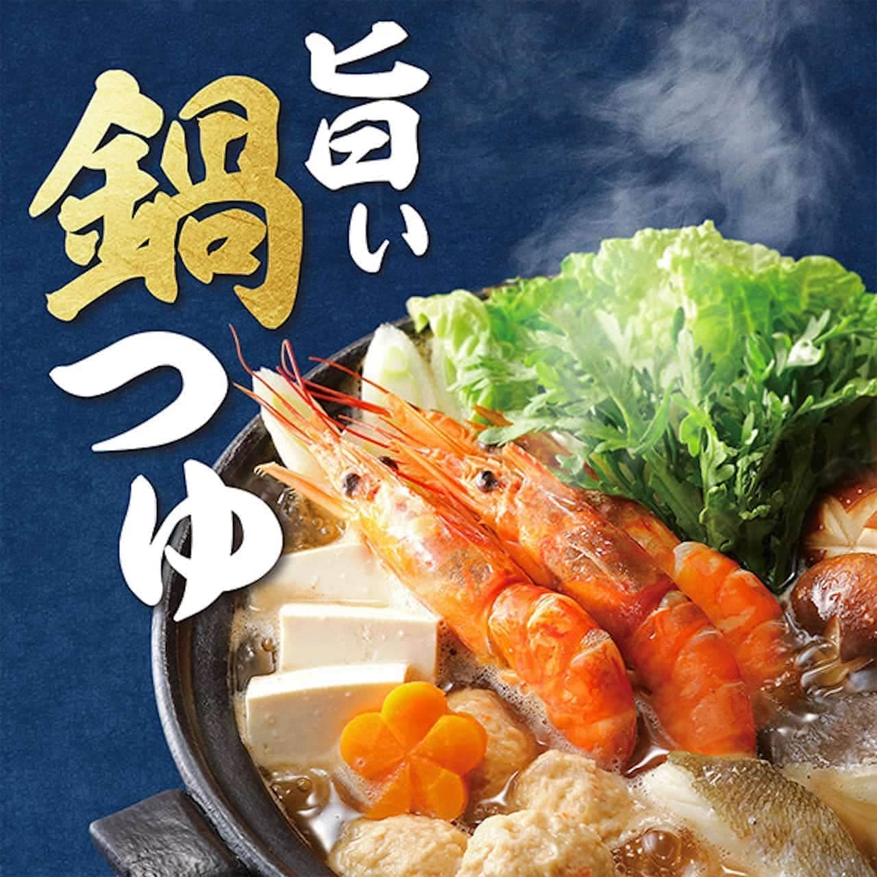 KALDI: 4 popular & officially recommended "nabe tsuyu" products