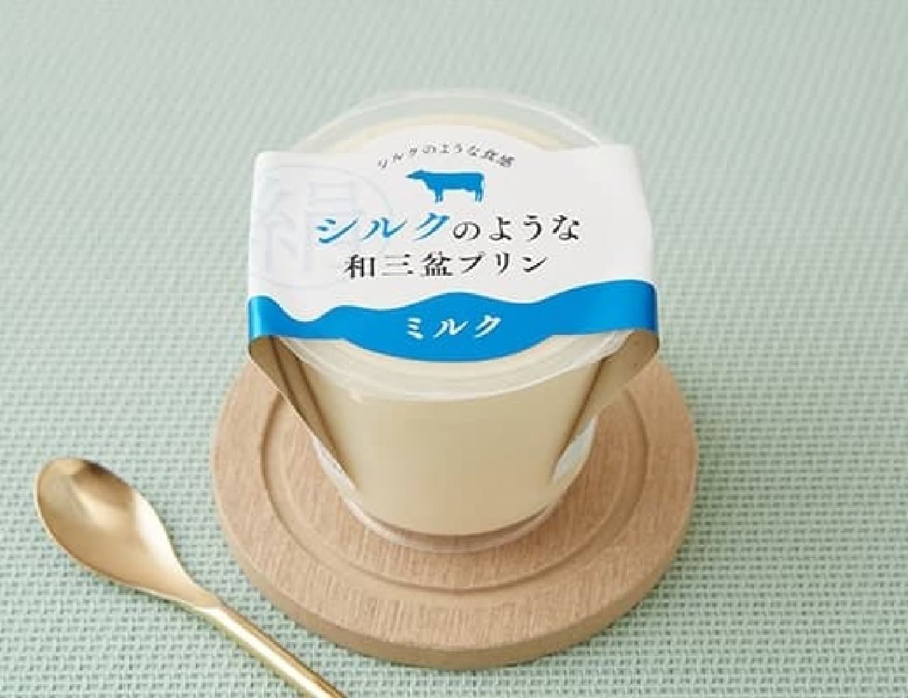 ローソン「徳島産業 シルクのような和三盆プリン ミルク 120g」